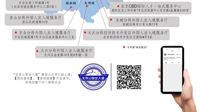 雷竞技app下载平台截图0